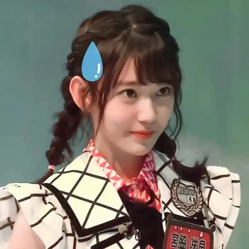 神仙颜值 #宮脇咲良 双马尾and麻花辫94 - 抖音