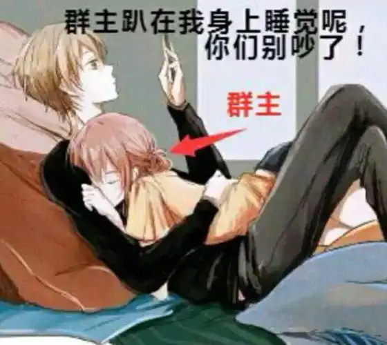 妈的臭逼,太伤人了表情包 - 表情图