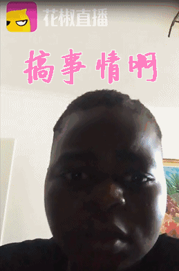 tundu就是个行走的表情包随便一个动作就是很好的素材椒哥就想问还有