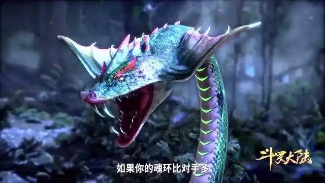 斗罗大陆,唐三手滑,这曼陀罗蛇就这样没了