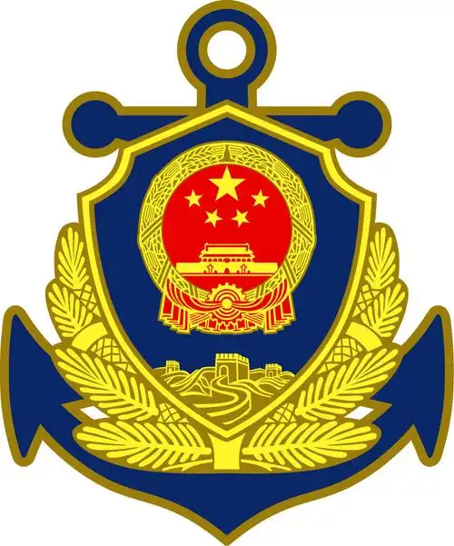 053h1江湖级海警渔政型