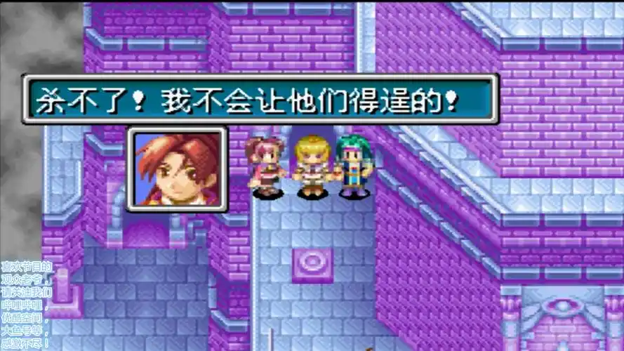 p80《黄金の太阳2》失落的时代 gba掌机神作 单机经典