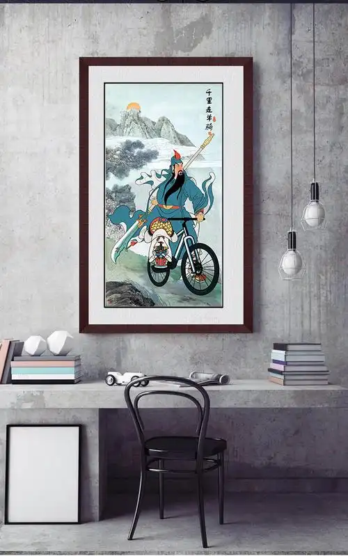 可狄客厅关二爷千里走单骑挂画搞笑骑自行车卷轴画虎啸山林卷轴装饰画