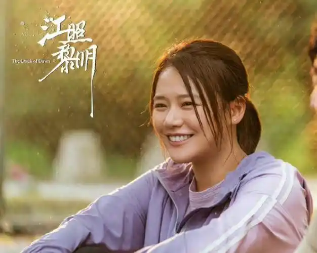 马思纯新剧身材成加分项