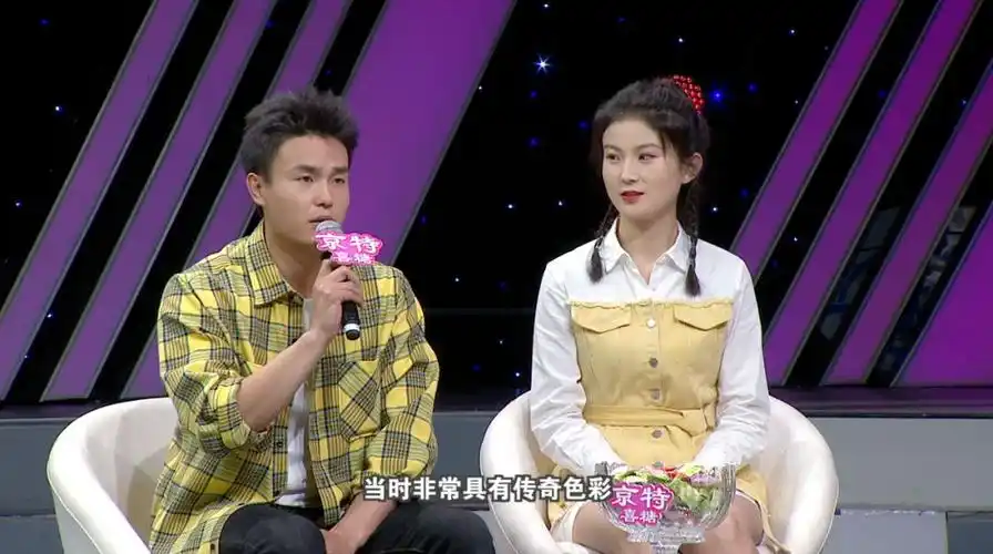 综艺频道主持人点点吐槽老公婚前婚后大变样杜秀松居然这样追到女友