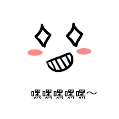 奸笑偷笑五官面部表情包动图gif
