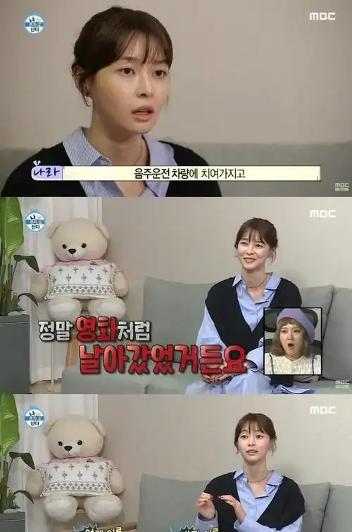 综艺《我独自生活》权娜拉爆曾被酒驾车辆撞到像电影里一样飞出