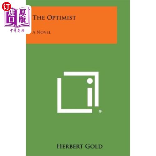 海外直订the optimist 乐天派