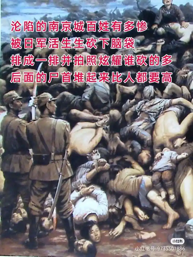 918事件无法用语言形容!