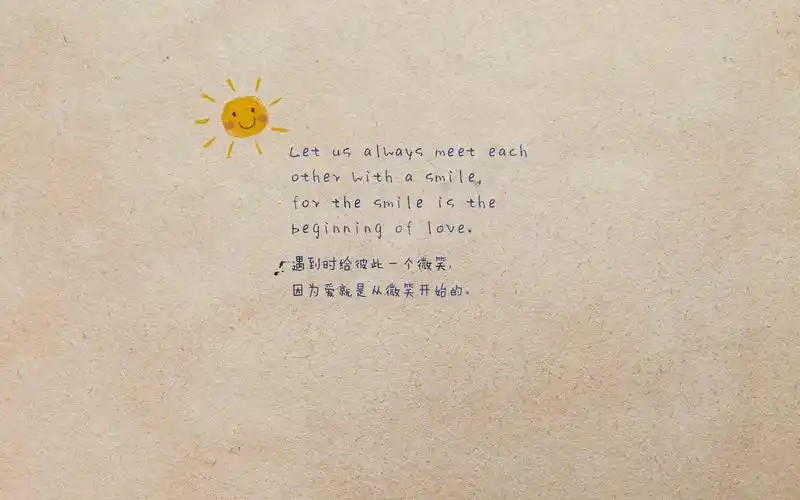 简约背景的唯美治愈系文字语录桌面壁纸高清