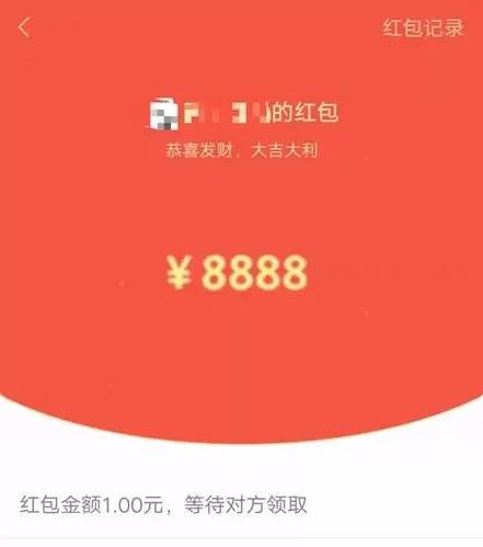 微信红包表情包i随机红包动态图