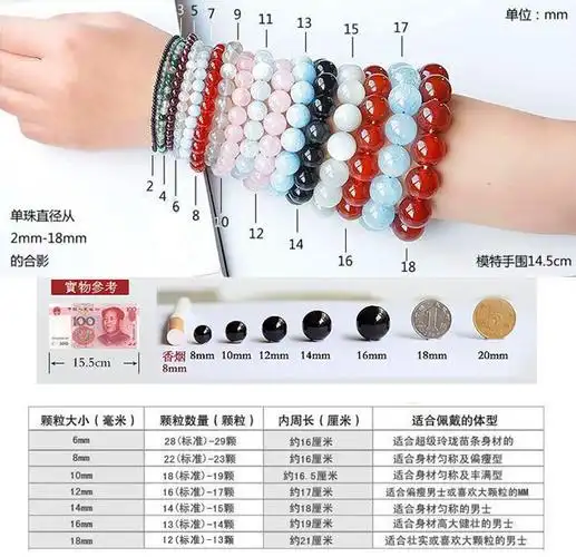 供应宝石手链首饰品 男款红绿宝手链 20mm红绿宝手串批发