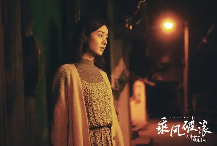 【如颖随行】电影_乘风破浪_看图_赵丽颖