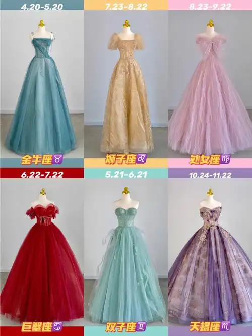 十二星座82变身晚宴礼服下大连婚纱