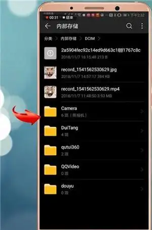 华为手机图片保存在哪里