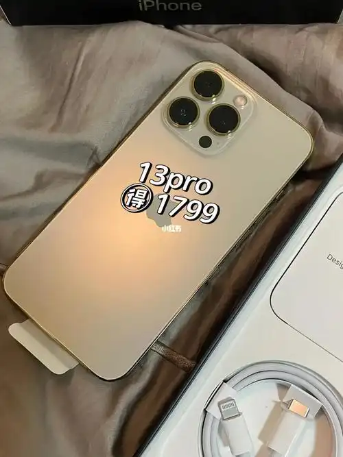 13pro 日落金 好高级 支持货到付款 喜欢可以在线咨询!