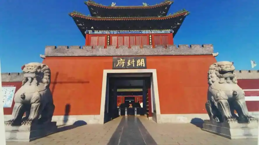 2018年10月19日我们一行14人相约前往古都开封开始了我们两天的行程.