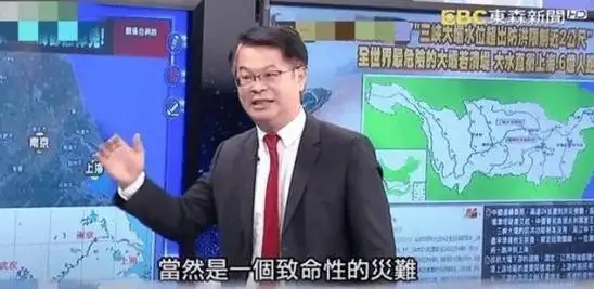 年复一年地造谣三峡大坝曾担任台湾电视节目制作人的杨世光就指出