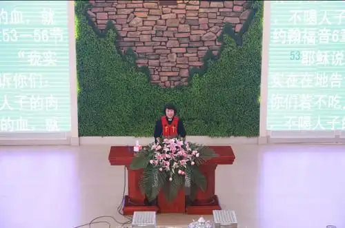 营口市基督教两会举行洗礼圣工