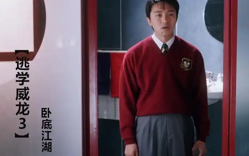 逃学威龙3:屋里抽烟要罚款,梅艳芳直接丢一万请大家,星爷都她被征服