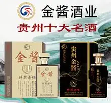 火爆好酒招商网-白酒,啤酒,红酒葡萄酒等酒水招商/代理/加盟【9998.