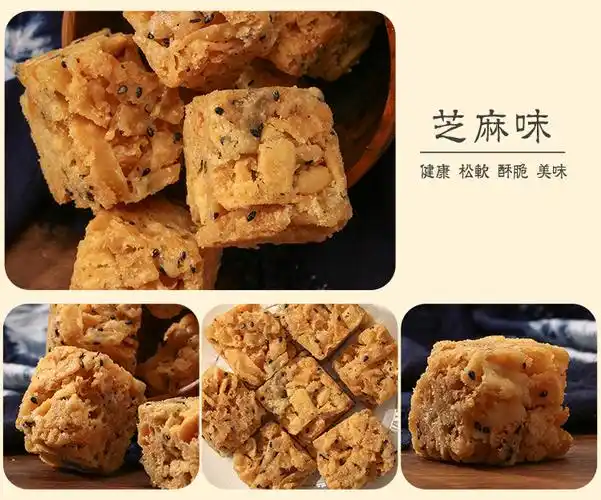 乐平东门正宗涌山沙琪玛 香酥脆 纯手工糕点零食小吃江西特产包邮