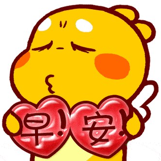 中午问候表情图 - 搜狗图片搜索