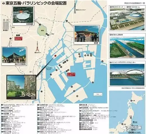 2020东京奥运会圣火传递路线确定起点原来设在这里