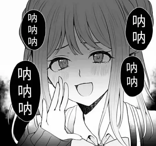 呐呐呐_表情包_斗图图片