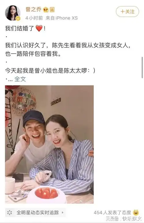 曾之乔与辰亦儒官宣喜讯!结婚4年喜得孩子,这几年的努力没白费