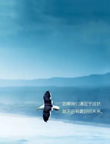 有意境的励志文字唯美带字图片