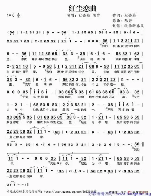 男今生我爱你 女今世我爱你 合相爱的人不能做堆 男今生我爱你 女今世