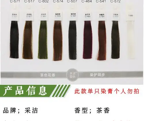 染发剂2019流行色自己染不沾头皮九茶染膏批发网红多段色