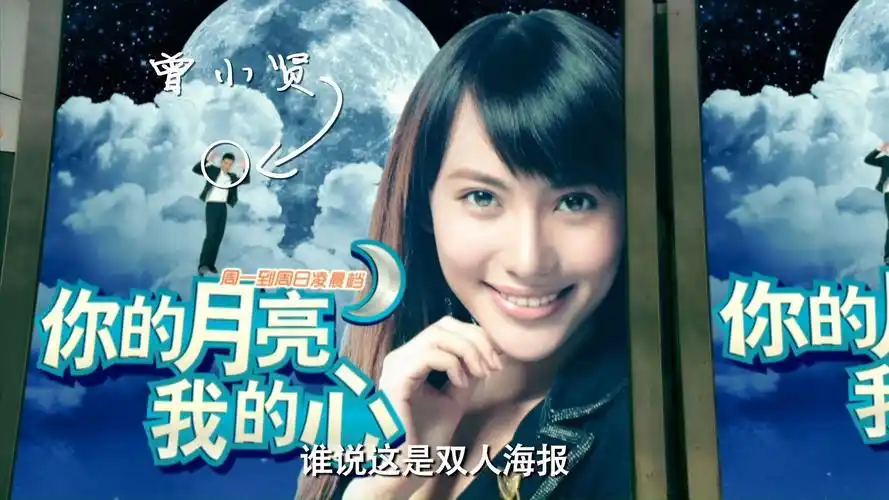 【爱情公寓三】14_02决战紫禁之巅