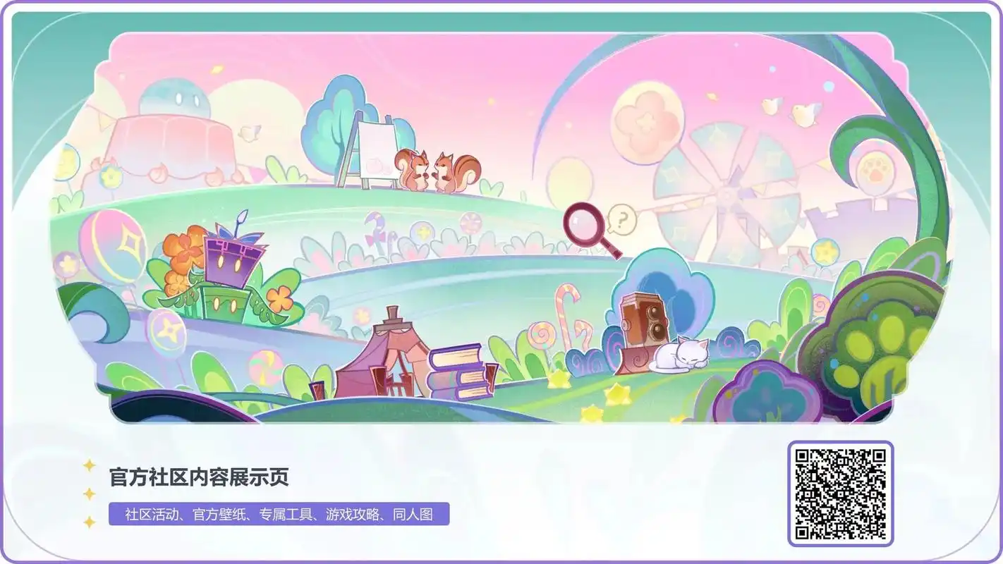 搬运原神官方壁纸25601440