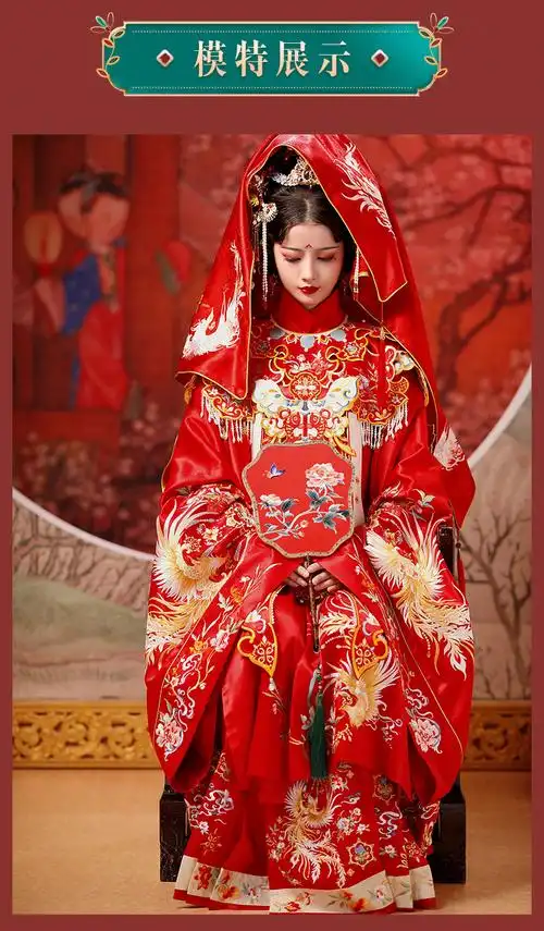 明制婚服明朝结婚婚宴皇后云肩鸾凤和鸣立领斜襟长袄绣花马面裙刺绣女