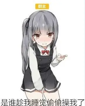 找走了,不要拦找 - 斗图表情包 - 斗图神器 - adoutu.com