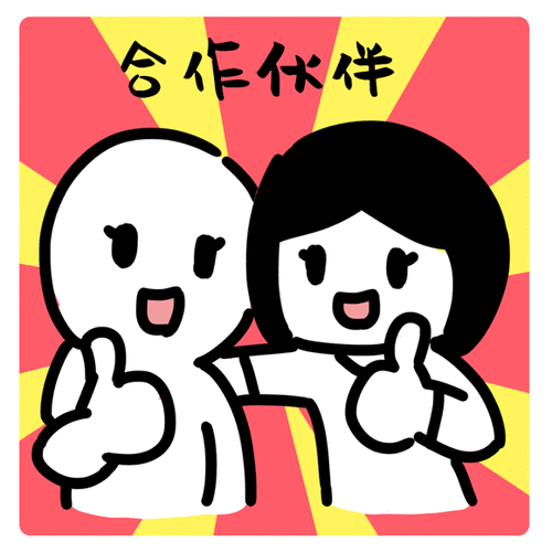 中国始终高举合作共赢大旗,凝聚团结力量,坚持扩大开放,促进全球共同