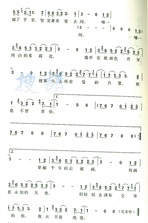 梦里花简谱梦里花简谱