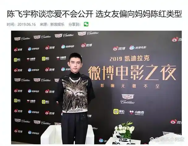 陈红和陈凯歌的儿子哪些明星的母子之间的外貌差异最为显著呢?