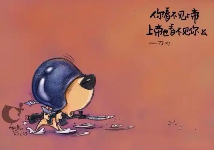 刀刀狗系列 插画 壁纸 锁屏 刀刀语录 文字 句子 人生观 励志