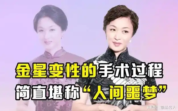 金星宣布重新登记再结婚丈夫还是原来的那个人