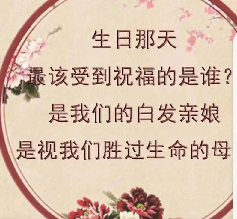 女儿的生日娘的苦日,感恩母爱.#愿一切美好与我们相伴0599 - 抖音