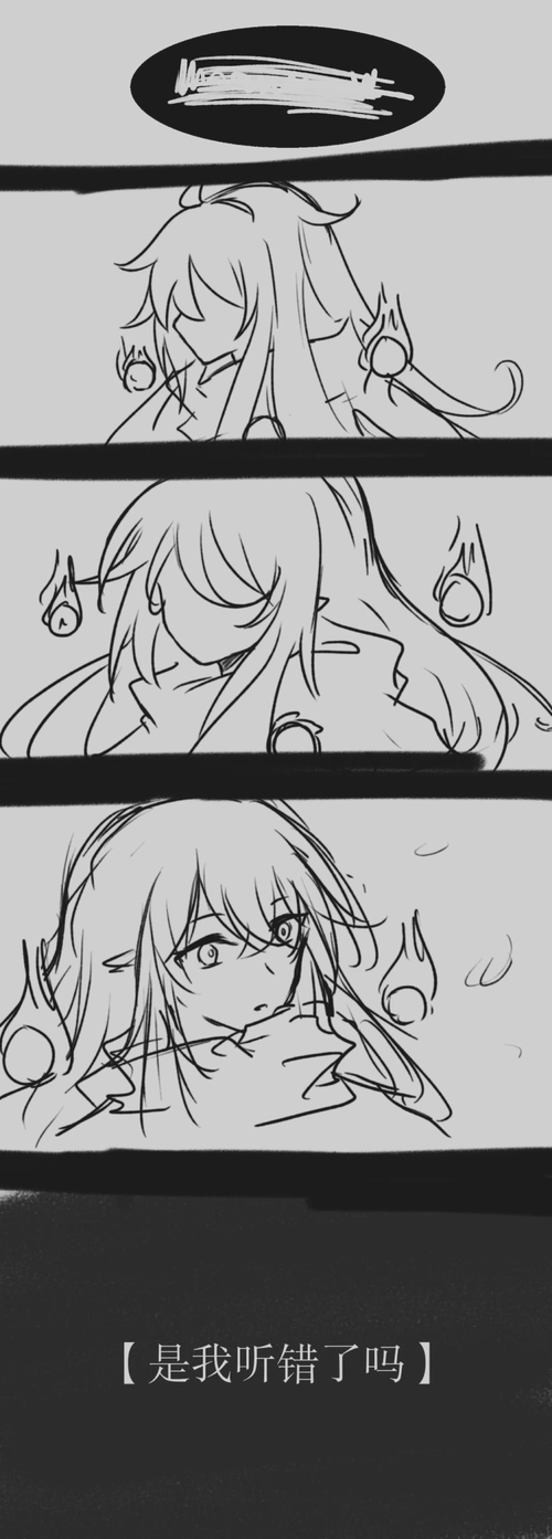 布莱克● 威布● 威斯克 评论(7)热度(142)全文链接