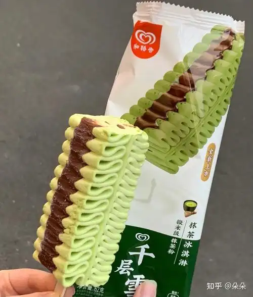 和路雪千层雪糕