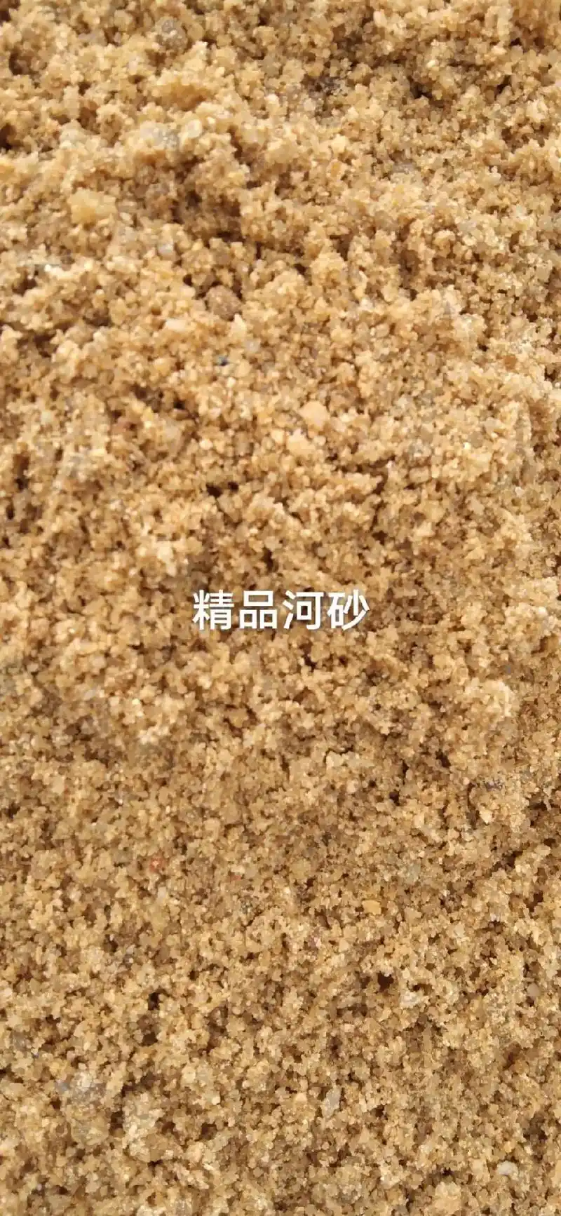 大量供应精品河砂 卵石 山砂 机制砂 .大桥砂场大量供应精品 - 抖音