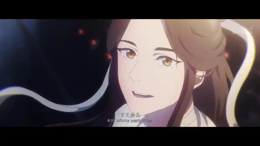 天官赐福动漫 自截 pv |谢怜|"百无禁忌"