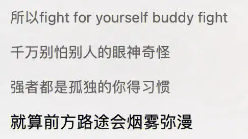 考新传的人都听什么歌?