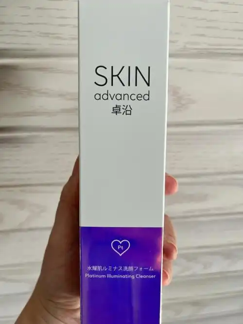 卓沿pt洗面奶性价比