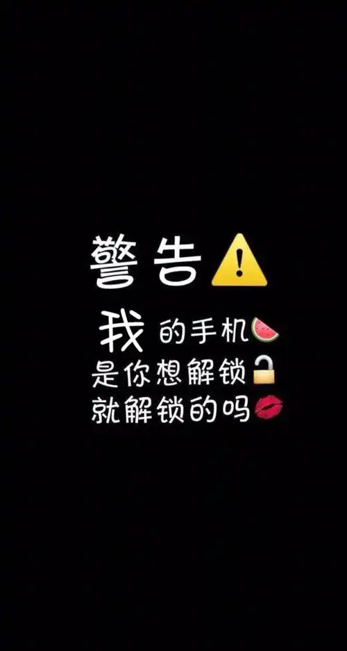 搞笑壁纸